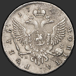 аверс 1 ruble 1754 "1 ruble SPB-Yai 1754 "B. Scott Portresi"."