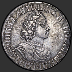 реверс Poltina 1702 "Poltina 1702 "Portrait of the new model, without tape have WREATH". remake"