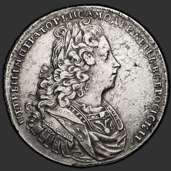 реверс 1 rublo 1729 "1 rublo 1729 "TIPO 1727 con arcos tienen GUIRNALDA". La cabeza no comparte la inscripción"