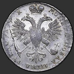 аверс 1 rublis 1720 "1 rublis 1720 "Portretas Pečiai". C palmių šakos ant jo krūtinės"