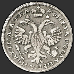 аверс Poltina 1721 "Poltina 1721 "PORTRAIT Shoulders". Without palm branch on his chest"