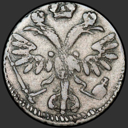 реверс гривеник 1718 "Гривеник 1718 року LL. "L" на хвості орла і "L" під датою"