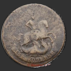 реверс 2 kopecks 1793 "2 penny 1793 "Pavlovsky perechekan" EM. "EM" on a horse"