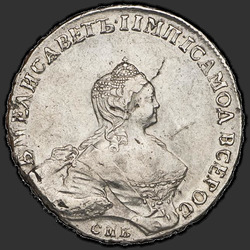 реверс 1 rublo 1755 "1 Rublo 1755 SPB-Yai."