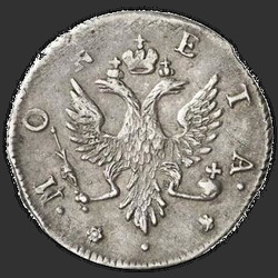 реверс 4 Pfennig 1756 "4 копейки 1756 года"