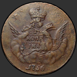 аверс 1 kopeck 1756 "1 penni 1756 SPB."