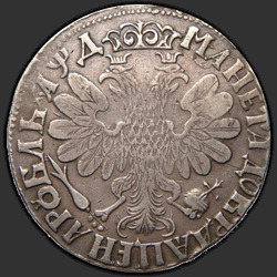 аверс 1 рубль 1704 "1 рубль 1704 года. Хвост орла широкий. Корона закрытая. Крест державы украшен"