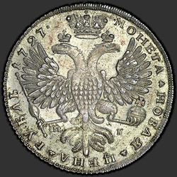 аверс 1 Rubel 1727 "1 Rubel 1727 "PETERSBURG TYPE PORTRAIT RECHTS" SPB. Der Hals ist kurz. Shamrocks teilen Reverse-Inschrift"
