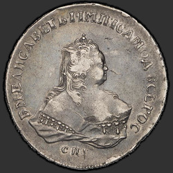 реверс 1 рубль 1752 "1 рубль 1752 года СПБ-IM."