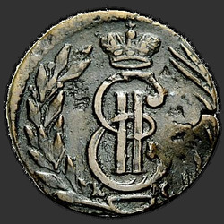 реверс घुन 1773 "Полушка 1773 года "Сибирская монета" "