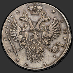 аверс 1 ruble 1732 "1732 yılında 1 ruble. Basit gücü çapraz. "IMPERATRNTSA""