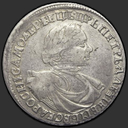 реверс 1 rouble 1719 "1 rouble 1719 "Portrait Dans LVL" OK. Rivets sur la poitrine. La prise sur l