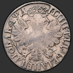 аверс 1 रूबल 1704 "1 रूबल 1704 एमडी। "सिक्का DOBRDYA""