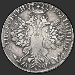 аверс Poltina 1707 "Poltina 1707. Jaar Slavische. Eagle minder"