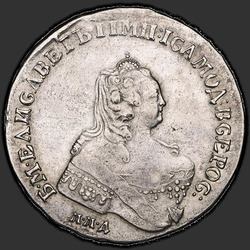 реверс 1 рубль 1754 "1 рубль 1754 года ММД-ЕI. Корона над орлом и герб меньше"
