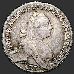 реверс moneda de diez centavos 1767 "Гривенник 1767 года СПБ. НОВОДЕЛ"