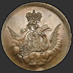 реверс 1 kopeck 1755 "1 centas 1755 MMD. perdirbimas"
