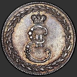 аверс token 1791 "Badge 1791 "In commemoration of signing peace with Turkey" (R)"