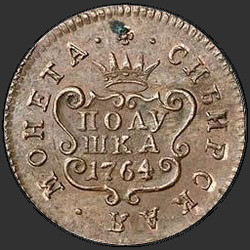 аверс mite 1764 "Полушка 1764 года "Сибирская монета""