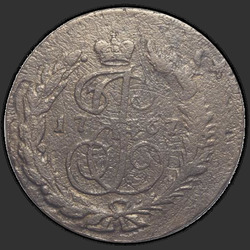 аверс 2 kopecks 1767 "2 centavo 1767 SPM."