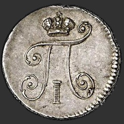 реверс 5 kopecks 1801 "5 centavos 1801 SM-Fc."