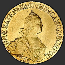 реверс 5 rubli 1776 "5 рублей 1776 года СПБ. "