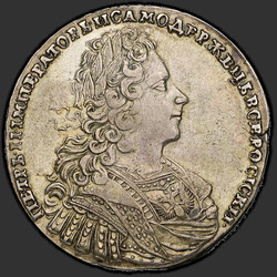 реверс 1 ruble 1728 "1 ruble 1728 "TYPE 1728 - HEAD PARTS NOT LABEL". No star on the chest"