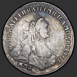 реверс 15 kopecks 1764 "15 копеек 1764 года ММД. "
