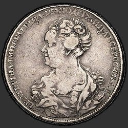 реверс 1 rublo 1725 "1 rublo 1725 "PIETROBURGO tipo di ritratto SINISTRA" SPB. San Pietroburgo all