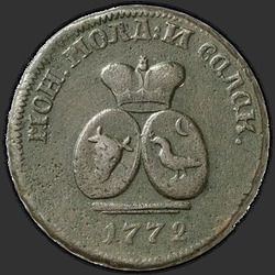 реверс The pair - 3 dengue 1772 ". The pair - 3 dengue 1771 "Coat of arms on the obverse," "MON MOLD: And Balak.""