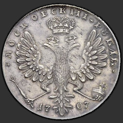 аверс 1 rublis 1707 "1 rublis 1707 "Portretas G. Haupt". perdirbimas"