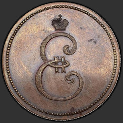 реверс 1 kopeck 1796 "1 penny 1796. Remake. Without a point under the monogram"