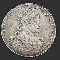 реверс 1 ruble 1734 "1 ruble 1734 "TYPE 1734". Big head. Cross Crown shares inscription. Date divided crown. The wing of the eagle feathers 9"