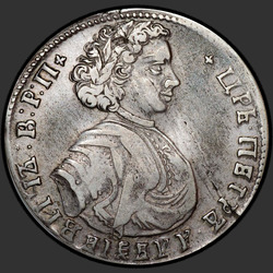 реверс Poltina 1707 "Poltina 1707. Jaar Slavische. adelaar Meer"