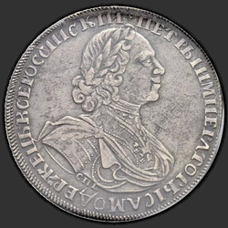 реверс 1 ruble 1725 "1 ruble 1725 "SUNNY In LVL" SPB. SPB under the portrait. Without the tapes in the laurel wreath"