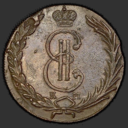 аверс 10 копеек 1773 "10 копеек 1773 года "Сибирская монета""