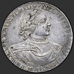 реверс 1 rublis 1718 "1 rublis 1718 Gerai-L. 1 eilė kniedėmis ant krūtinės. Siuvinėjimas ant rankovių. Galva yra didelė"