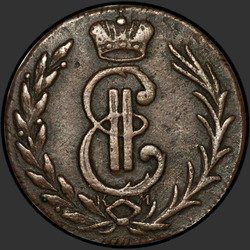 аверс денге 1776 "Денга 1776 года "Сибирская монета""