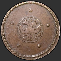 реверс 5 kopecks 1725 "5 cents 1725 MD. Year from the bottom up. "5" special drawing"