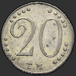 аверс 20 kopecks 1787 "20 копеек 1787 года ТМ. "