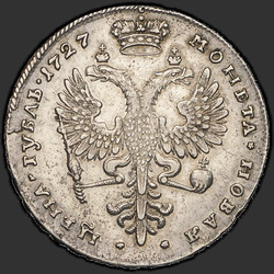аверс 1 ruble 1727 "1 ruble 1727 "Moscow TYPE PORTRAIT RIGHT". Under tail eagle two stars"