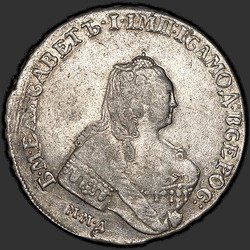 реверс 1 рубль 1754 "1 рубль 1754 года ММД-ЕI. Корона над орлом и герб больше"