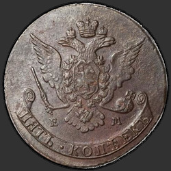 реверс 5 kopecks 1769 "5 kopek 1769 EM. eagle 1763-1767"
