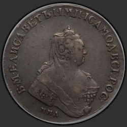 реверс 1 ruble 1756 "1 рубль 1756 года ММД-МБ. "