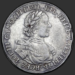 реверс 1 rubel 1718 "1 rubel 1718 KO-L. "L" på svansen eagle"