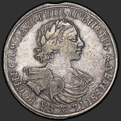 реверс 1 ruble 1719 "1 ruble 1719 "Portrait In LVL" OK. Buckle on the cloak. Without sockets."