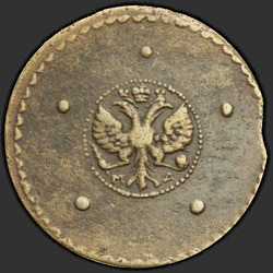 аверс 5 kopecks 1726 "5 Cent 1726 MD. Schwanz Adler schmal"