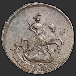 реверс 2 kopecks 1757 "2 dinaras 1757 "reitingas UŽ g. George". perdirbimas"