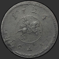 аверс 1 kopeck 1724 "1 penny 1724. Without land under the rider"
