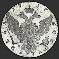 аверс 1 ruble 1767 "1 ruble 1767 MMD-EI. Portrait of a wider"